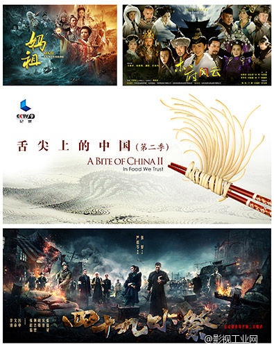 君和传播打造影视营销“国家队”　解密现象级大剧热如何掀起？