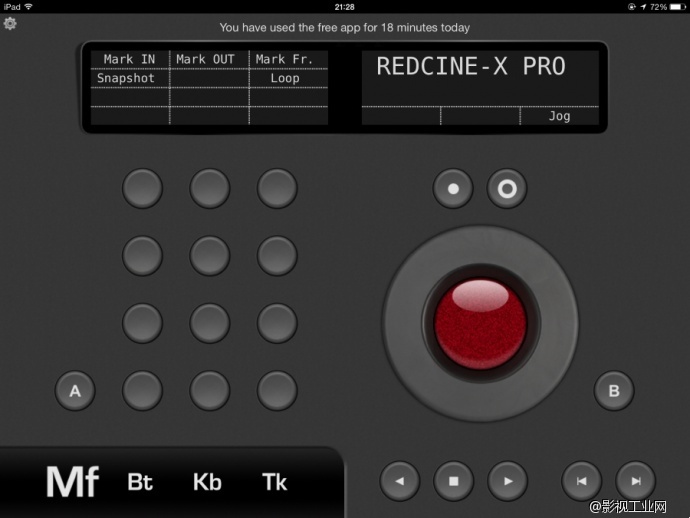 REDCINE-X PRO