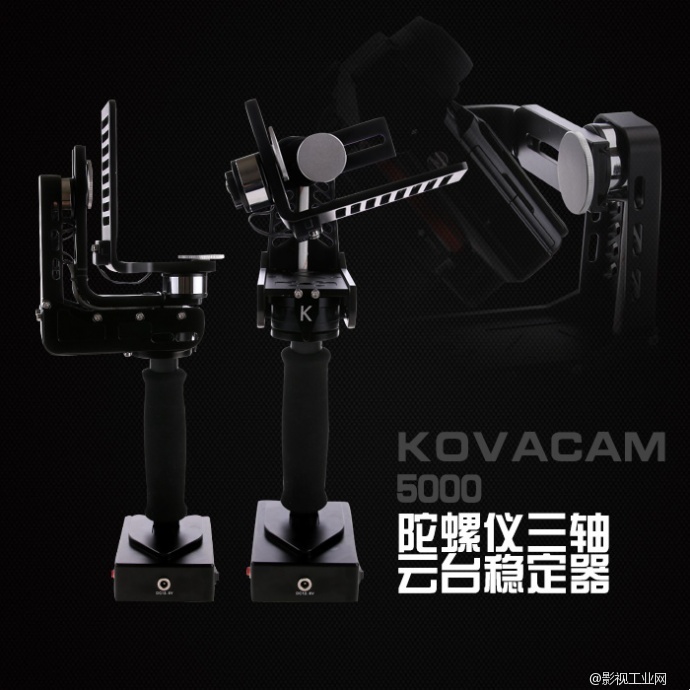 只卖2380元的KOVACAM5000手持三轴陀螺仪稳定器无刷云台微单GH4 A7S BMPCC包邮顺丰送豪礼