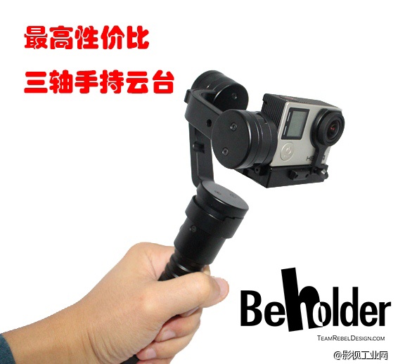 乐拍Beholder GOPRO4 /GOPRO3/ 3+ 三轴手持稳定器