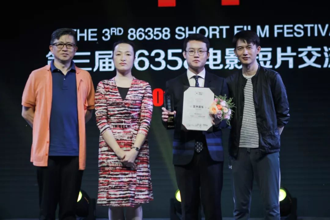 第三届86358电影短片交流周完美落幕!