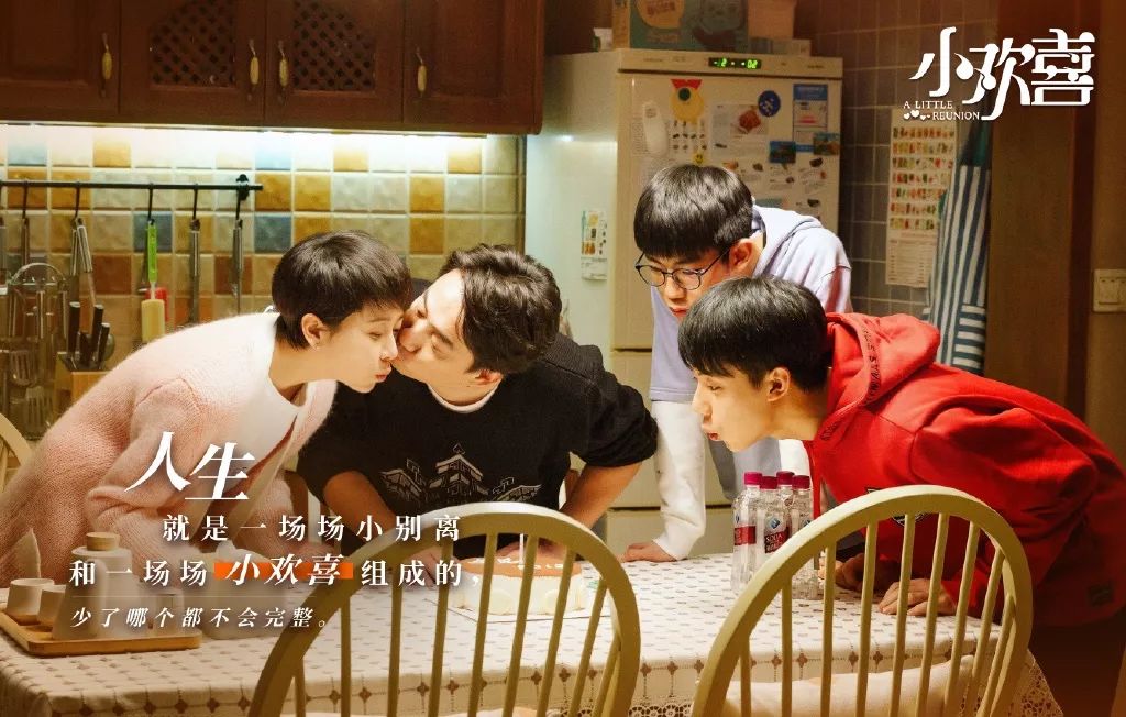 《小欢喜》变"小悲伤" 21天后,终于摆脱了《少年派》的影子