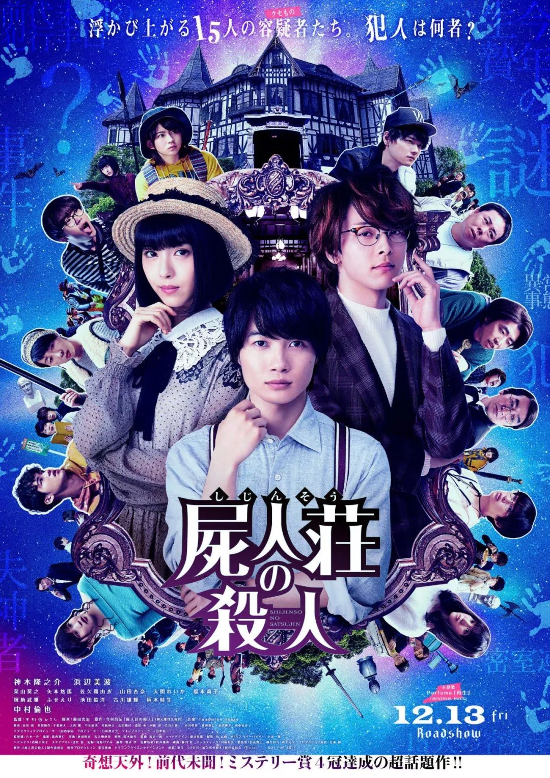 新史庄人口_人口普查(2)