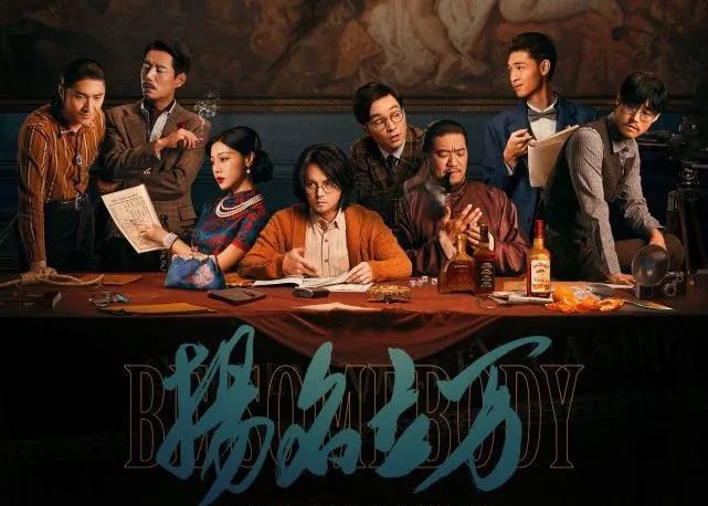 《扬名立万》爆火,创作型导演的春天来了!