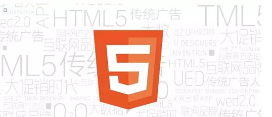 最快认知什么才是HTML5广告！