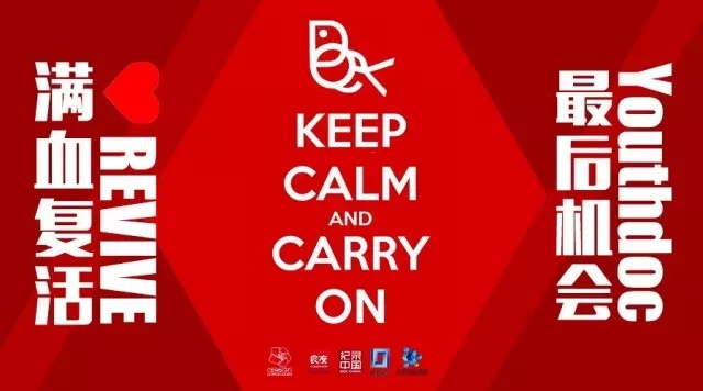 想复活吗？抓住最后机会，一切为时不晚