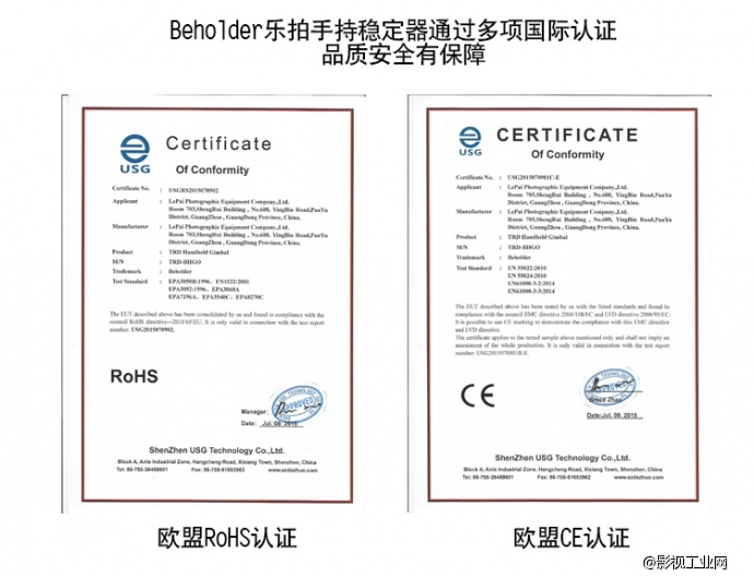 Beholder乐拍三轴手持稳定器GoPro款GO