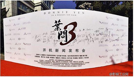 ​淘电影：《叶问3》定档明年1月，欲掀全民武学风暴