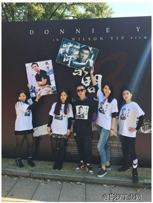 ​淘电影：《叶问3》定档明年1月，欲掀全民武学风暴