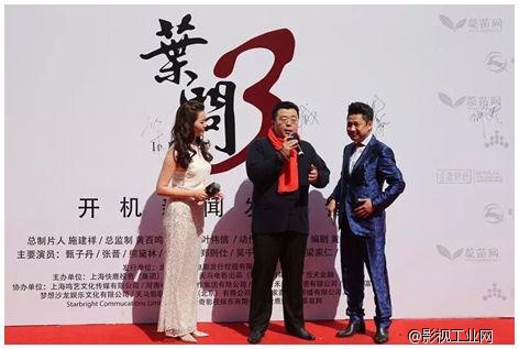 ​淘电影：《叶问3》定档明年1月，欲掀全民武学风暴