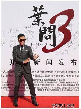 ​淘电影：《叶问3》定档明年1月，欲掀全民武学风暴