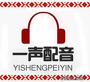 云南广告配音配乐，昆明专业广告录音，一声配音工作室