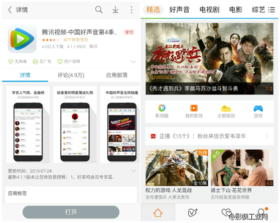 生活大爆炸、权力的游戏解禁 最佳追剧组合APP出炉