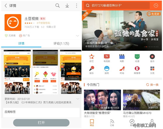 生活大爆炸、权力的游戏解禁 最佳追剧组合APP出炉