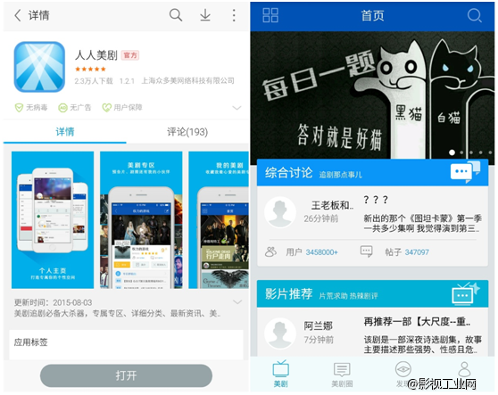 生活大爆炸、权力的游戏解禁 最佳追剧组合APP出炉