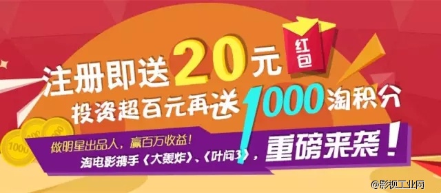 ​淘电影：懒人大福利,赶紧来领取