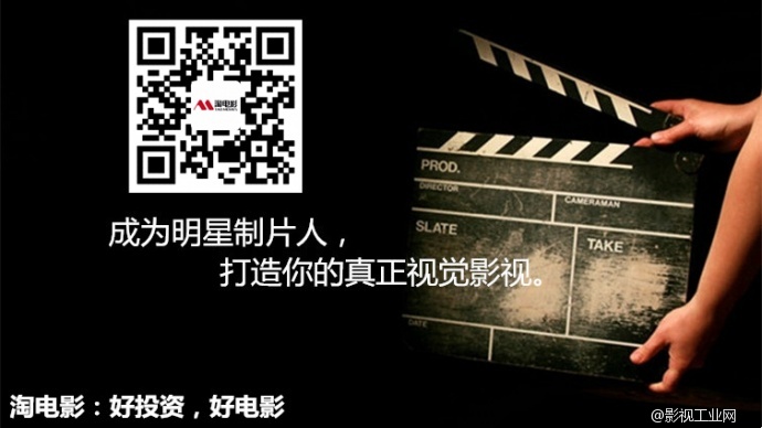 ​淘电影独家策划：如果能许一个愿