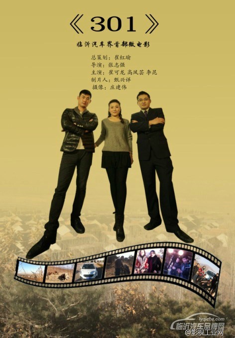 今日欢呼孙大圣,只缘妖雾又重来--​临沂大圣影视文化传媒有限公司