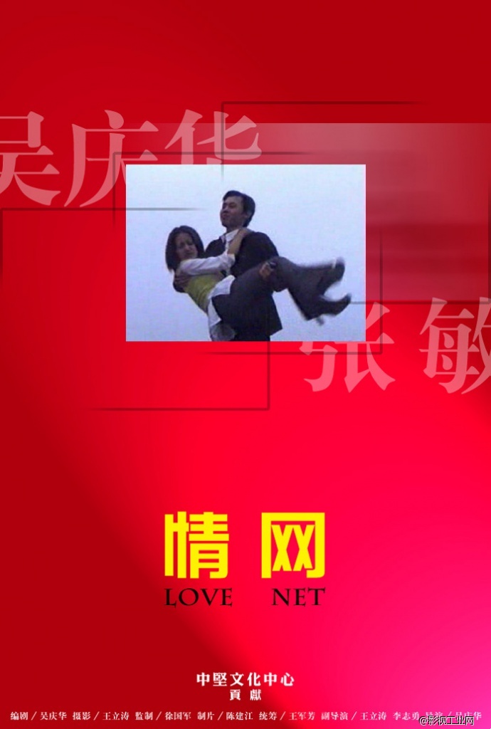 三流导演靠学习，二流导演靠坚持，一流导演靠领悟，大师靠才华！