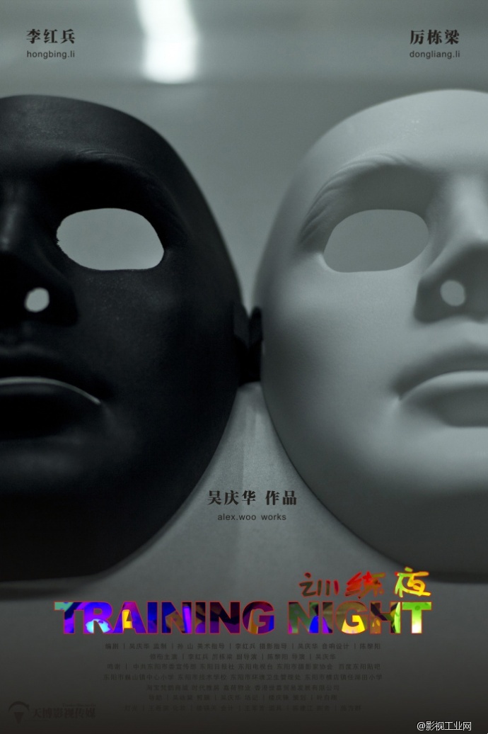 三流导演靠学习，二流导演靠坚持，一流导演靠领悟，大师靠才华！