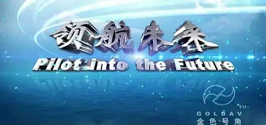 浅谈【企业社会责任】视频纪实