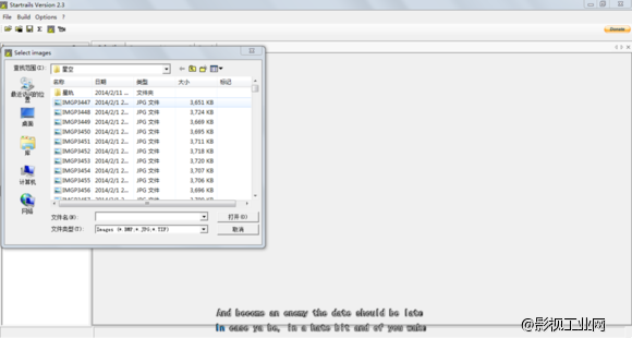关于星轨拍摄的小教程