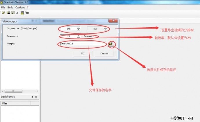 关于星轨拍摄的小教程