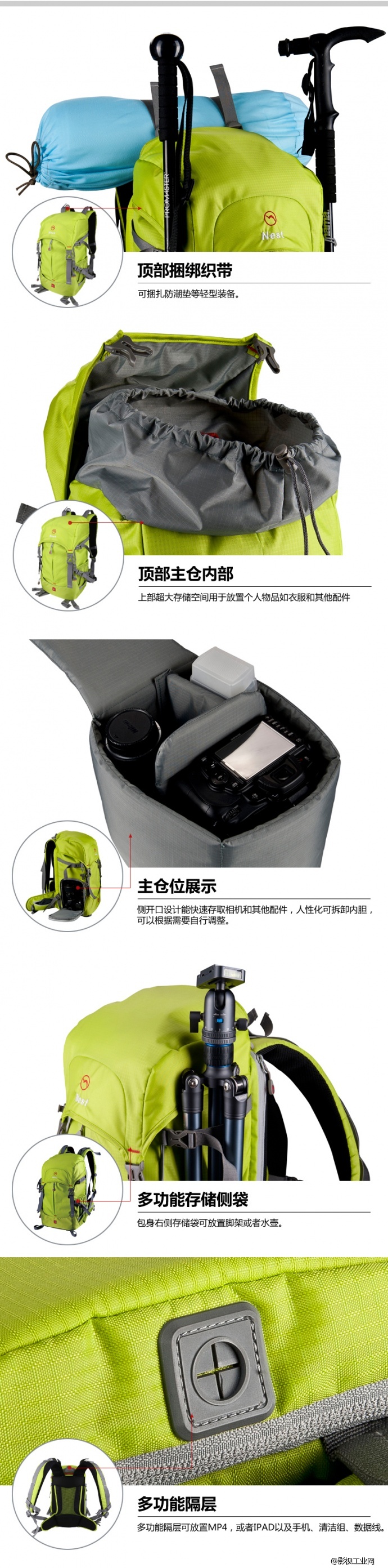 NEST耐思得EX300L摄影包