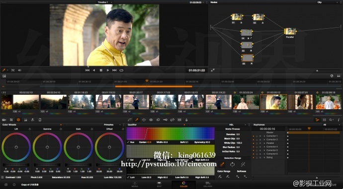 《少林英雄》MV调色