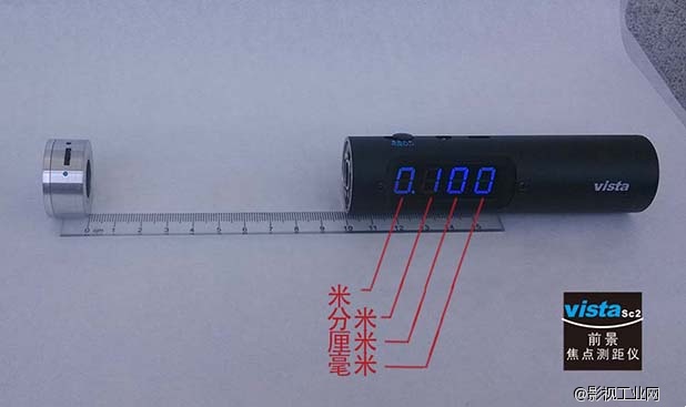 前景科技8月发布-焦点测距仪