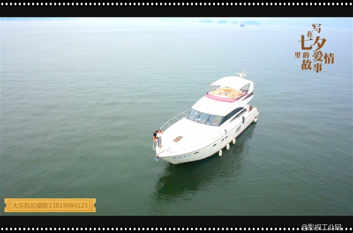 横店大东专业影视航拍工作室