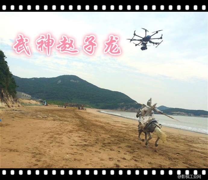 横店大东专业影视航拍工作室