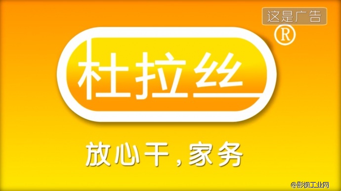 与其扭扭捏捏软植入 不如大大方方进广告