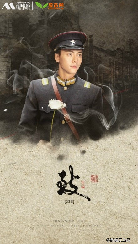 ​淘电影，请你看电影……