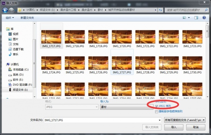 温州首部光影特效短片《漫游温州》幕后制作前后期全面解析