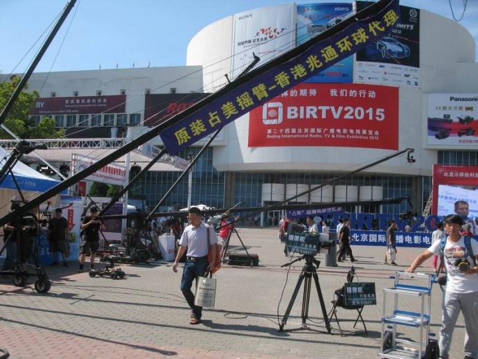 ​北京国际影视器材展Birtv2015参观巡游图片若干 ,一大波妹子正在赶来