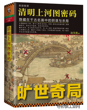 万达电影线上票房破15.5亿元；​阿里影业至少投入20亿元收购IP；“恐怖教父”韦斯克雷文逝世；中影回应《百团》偷票房