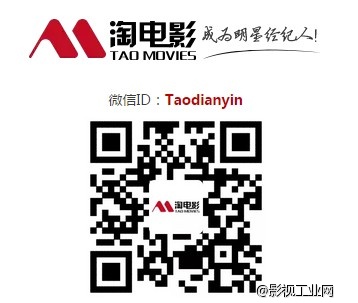 淘电影：互联网金融+娱乐消费　