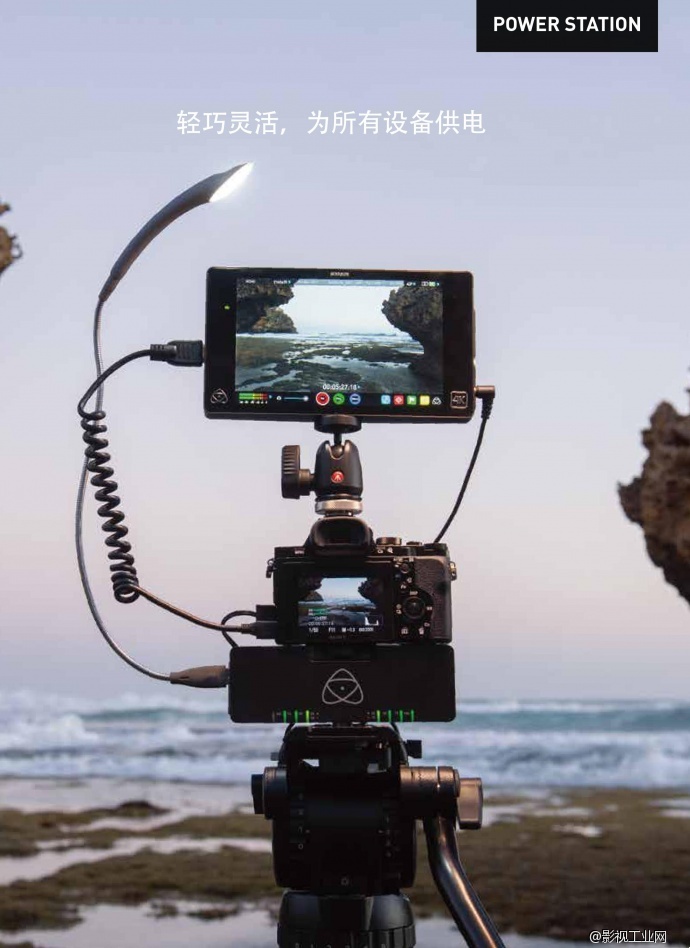 Atomos PowerStation PHOTO多功能供电底座