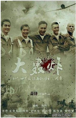 ​互联网金融+影视新模式 淘电影平台推出“影视悦享计划”