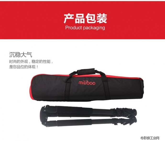 法国米泊 miliboo 铁塔三脚架MTT703A（不含液压云台）