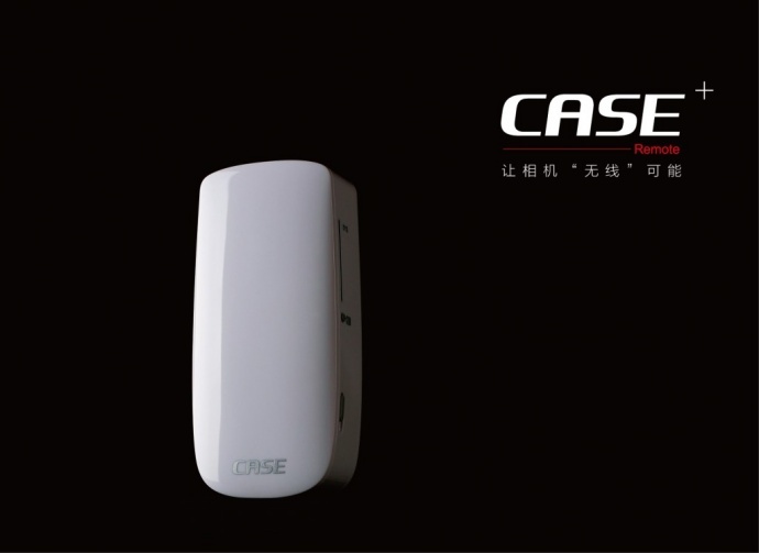 【闪购预告】CASE+ Remote智能无线相机控制器，闪购立减279