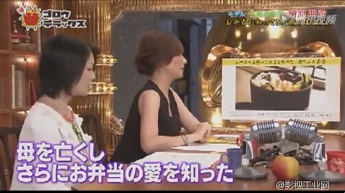 小型日报 |《吾郎的豪华访谈》