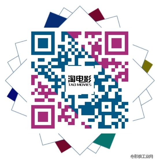 ​淘电影福利赶紧围观