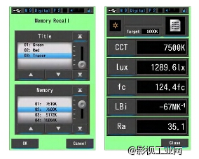 Filmtools 飞毛兔电影工具 世光SEKONIC C-700 4.7\\\\\\\\