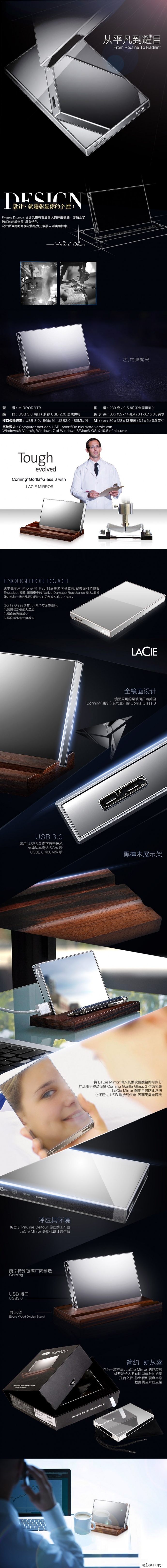 LaCie/莱斯 Mirror 1TB 移动硬盘 1T USB3.0 2.5寸 檀木