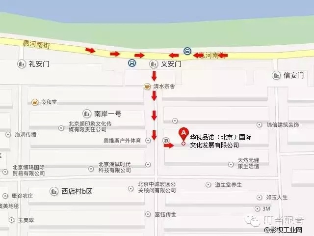 北京市朝阳区CBD录音棚出租