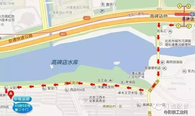 北京市朝阳区CBD录音棚出租