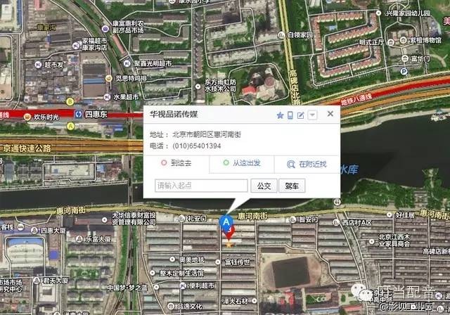 北京市朝阳区CBD录音棚出租