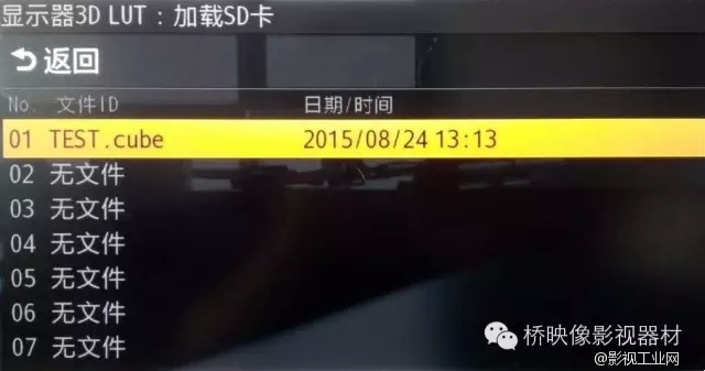 RAW Viewer制作LUT并导入F55